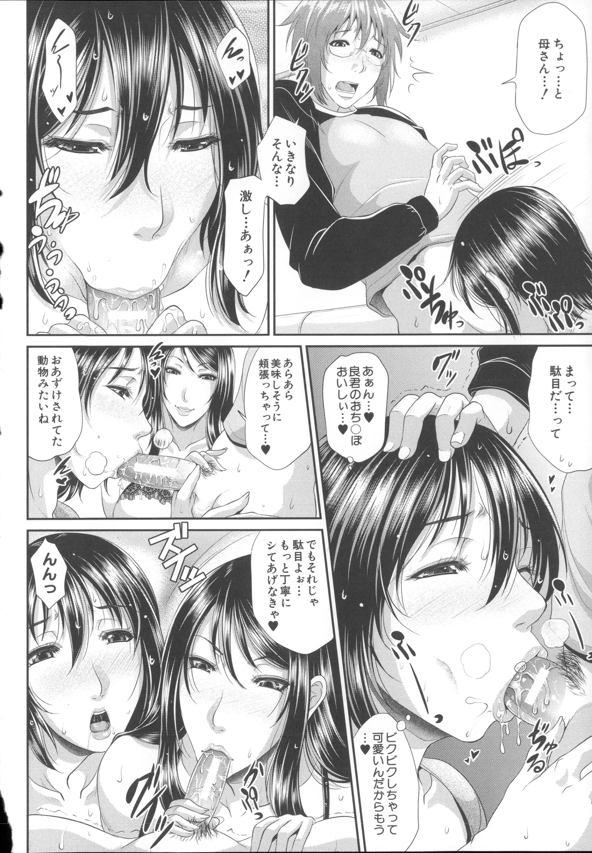 웹툰 이미지 131