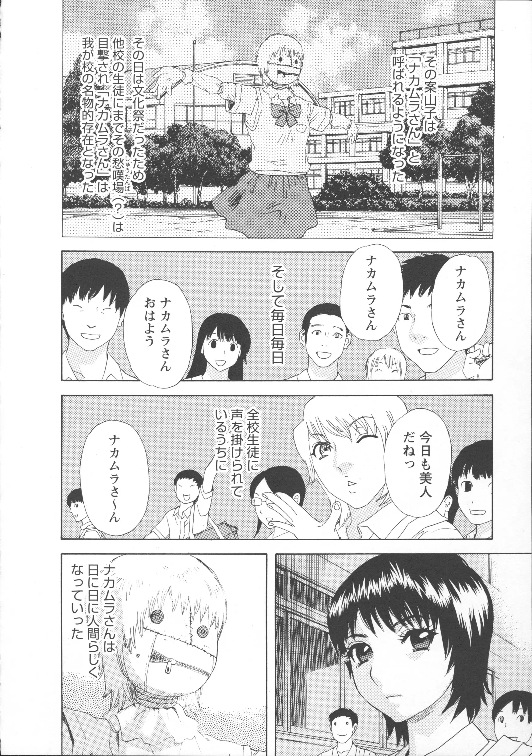 웹툰 이미지 82