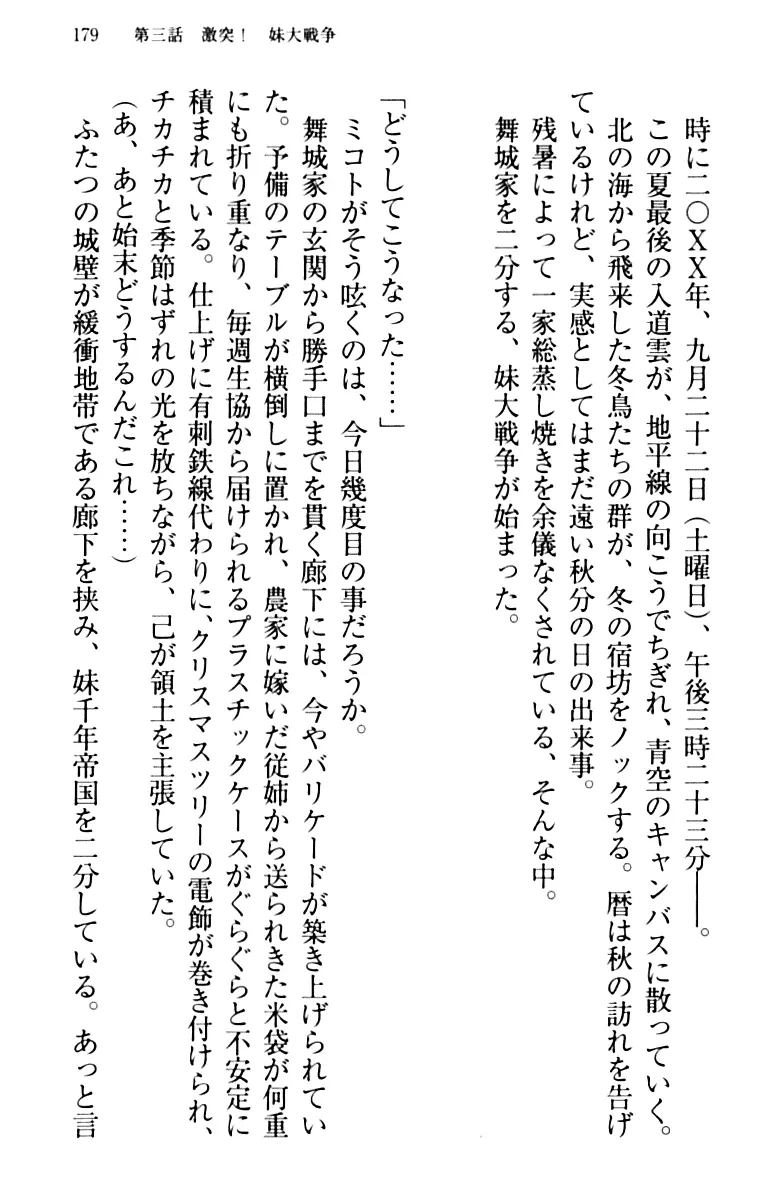 웹툰 이미지 188