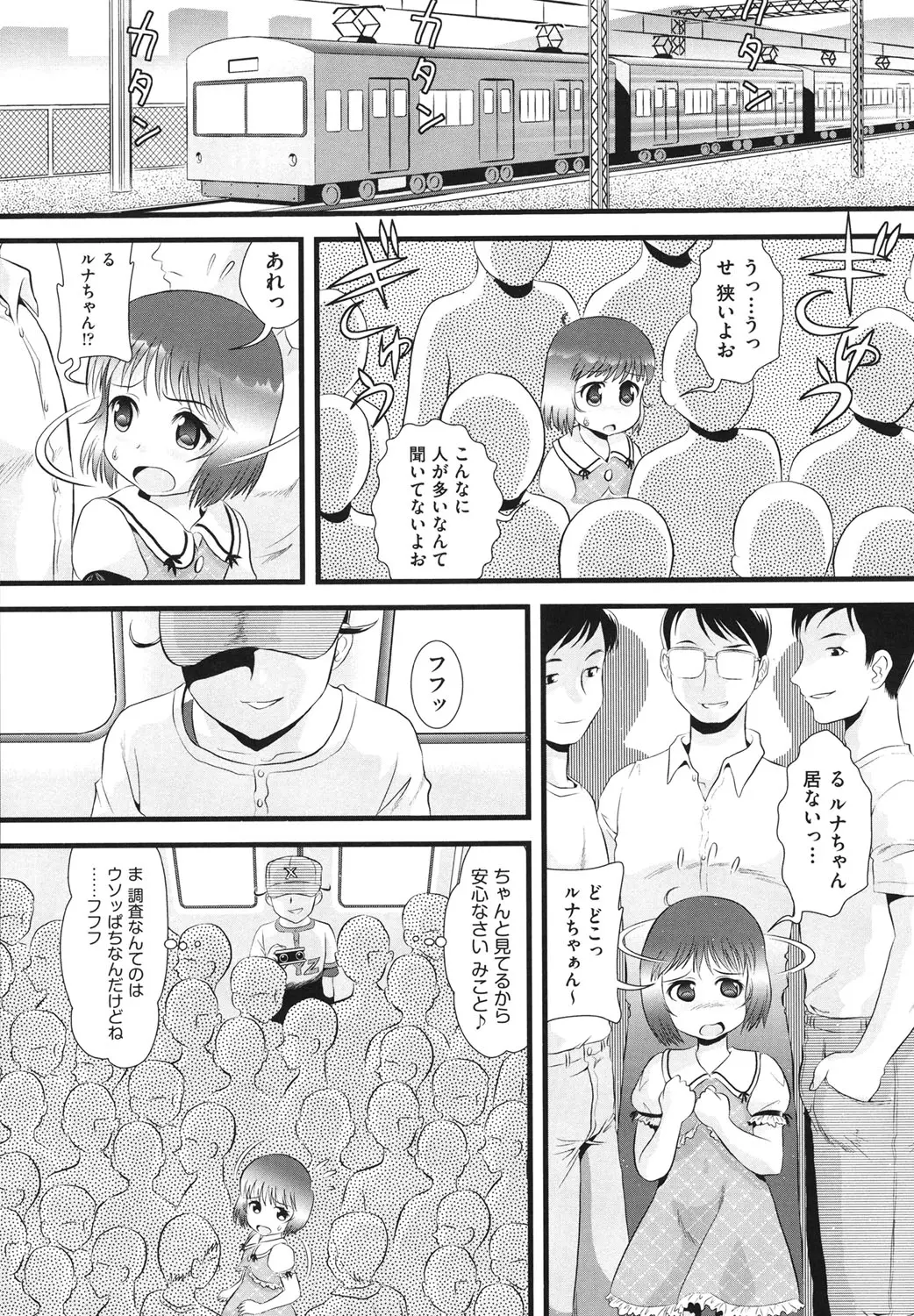 웹툰 이미지 138