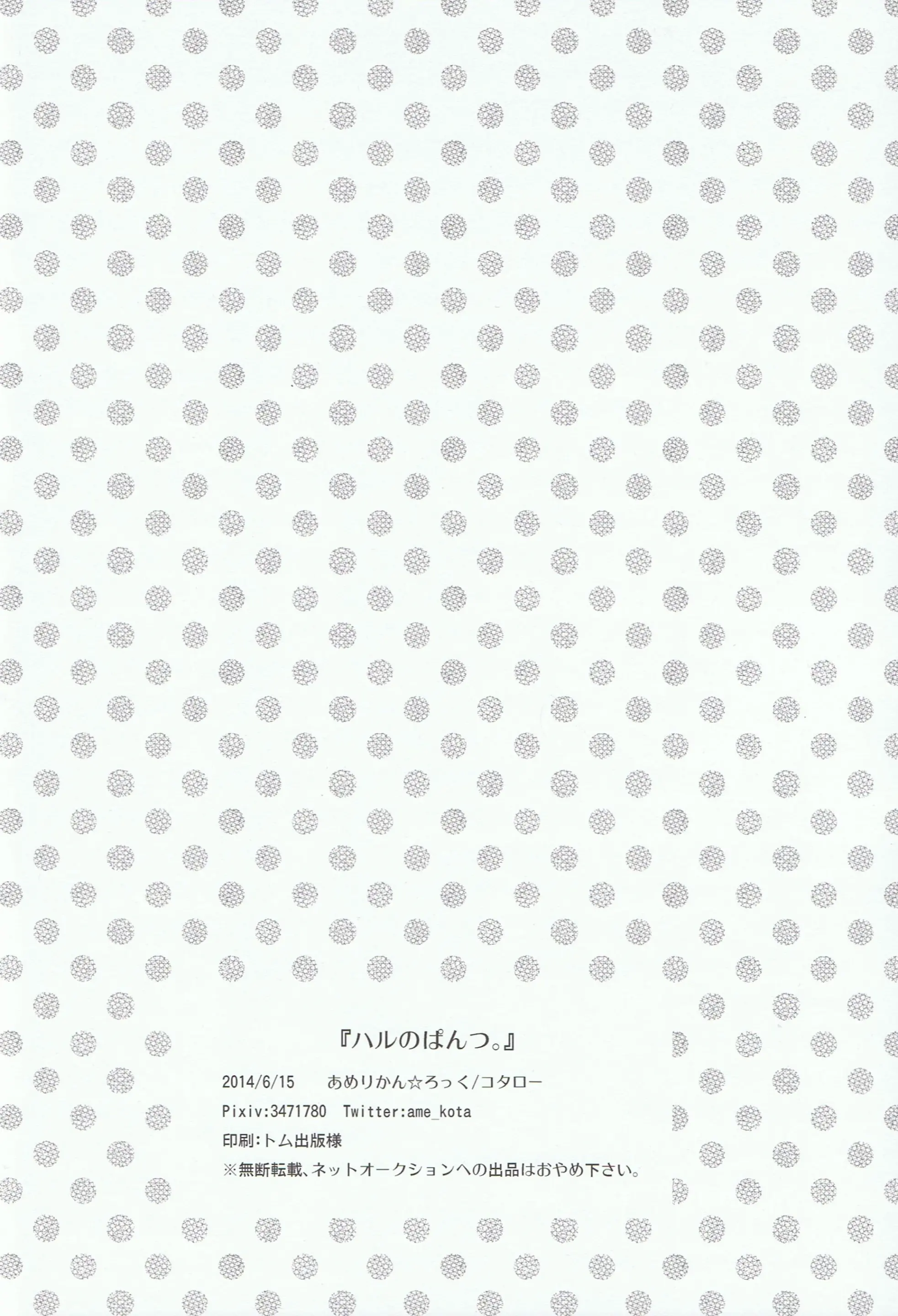 웹툰 이미지 24