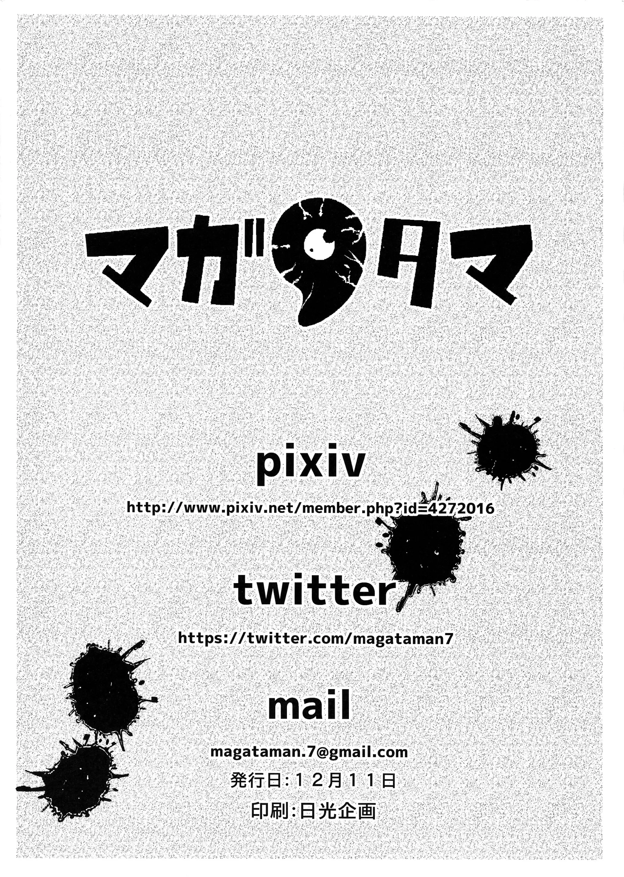 웹툰 이미지 25