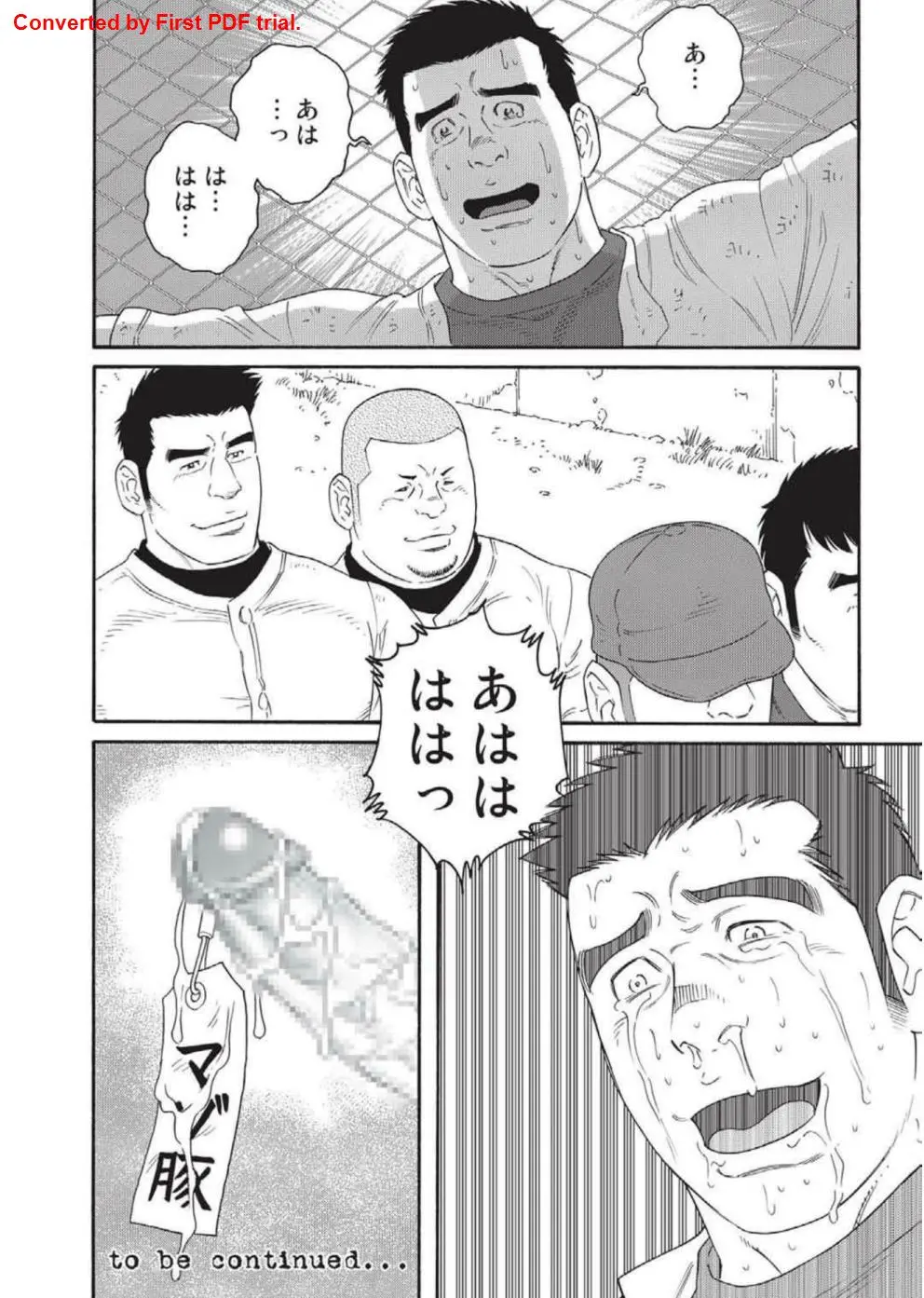 웹툰 이미지 15