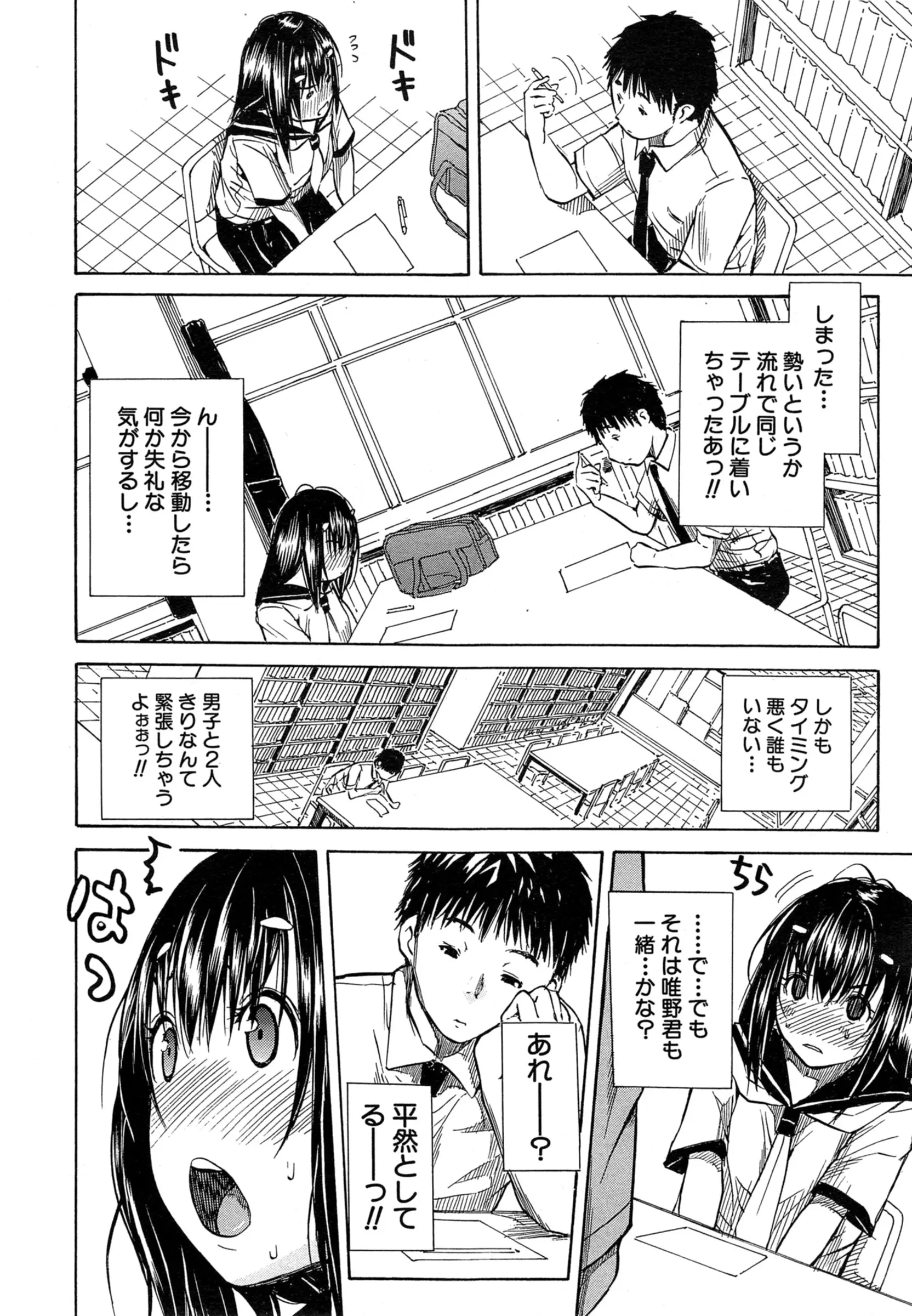 웹툰 이미지 159