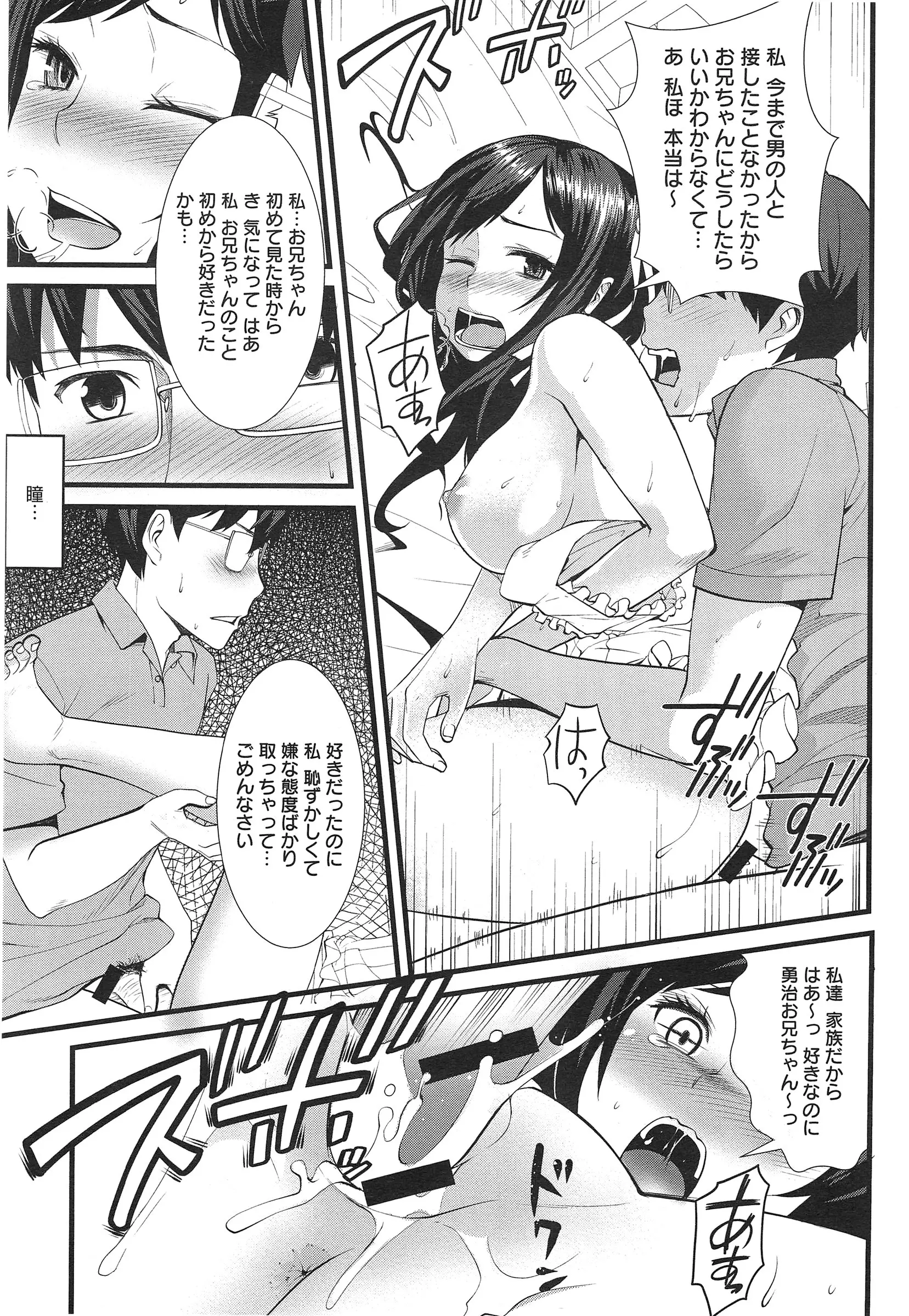 웹툰 이미지 222