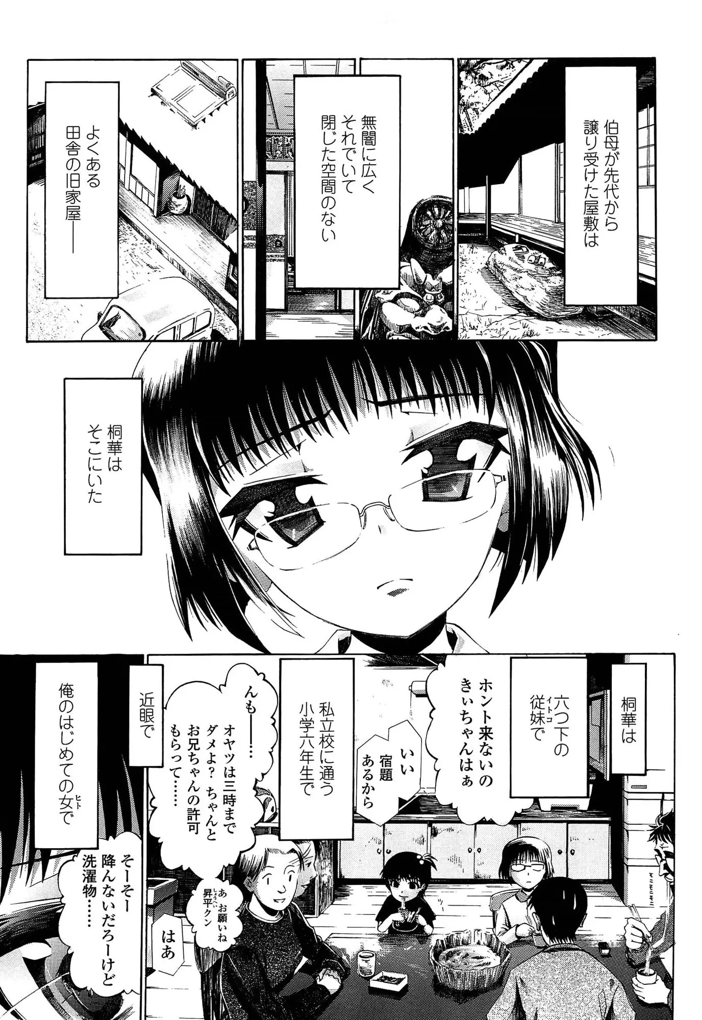 웹툰 이미지 7