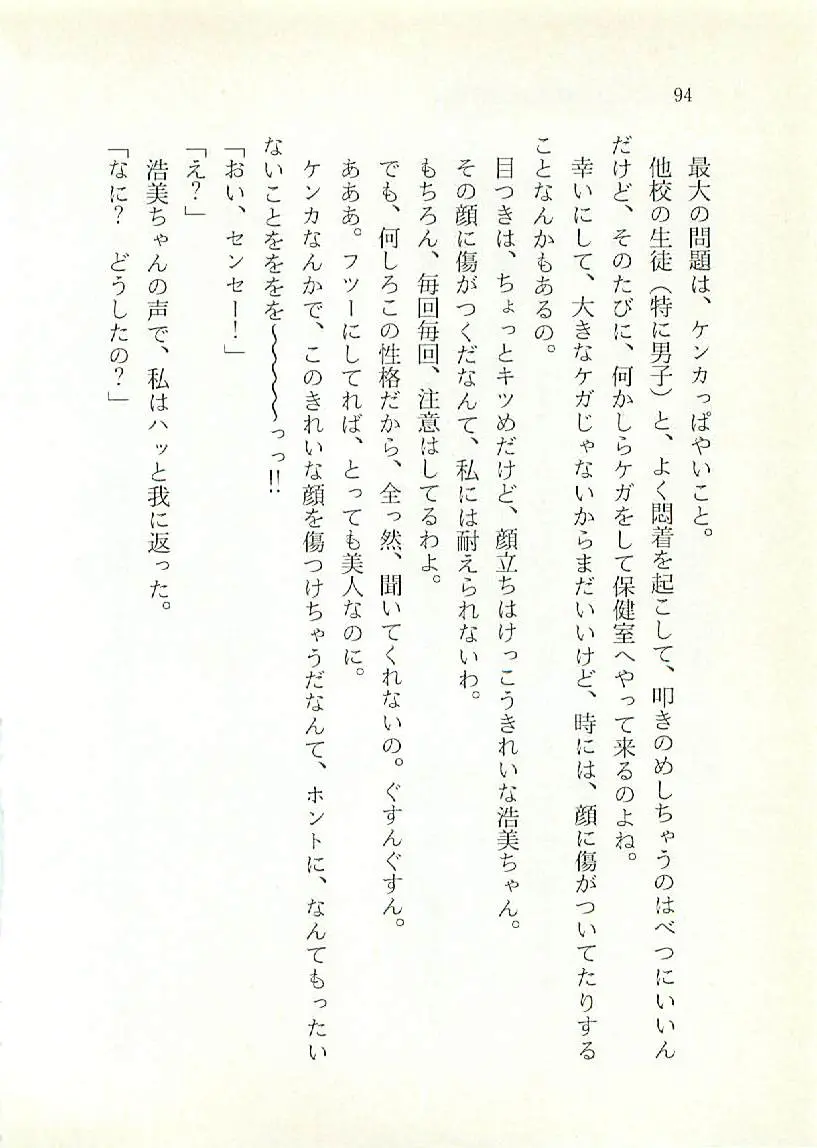 웹툰 이미지 94