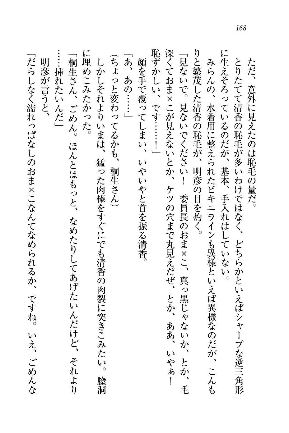웹툰 이미지 170
