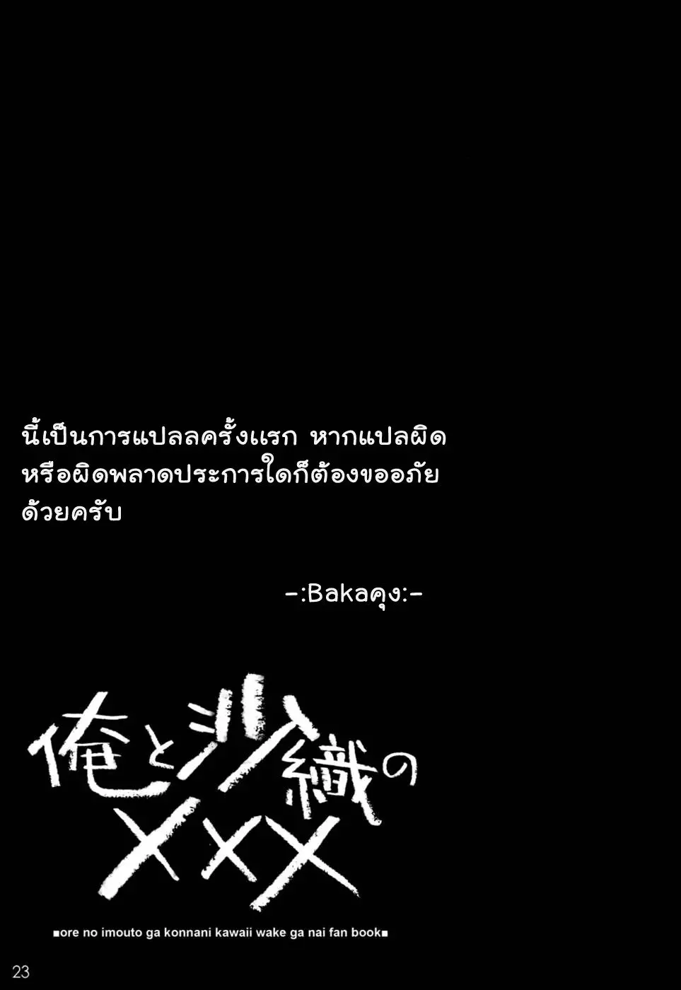 웹툰 이미지 17