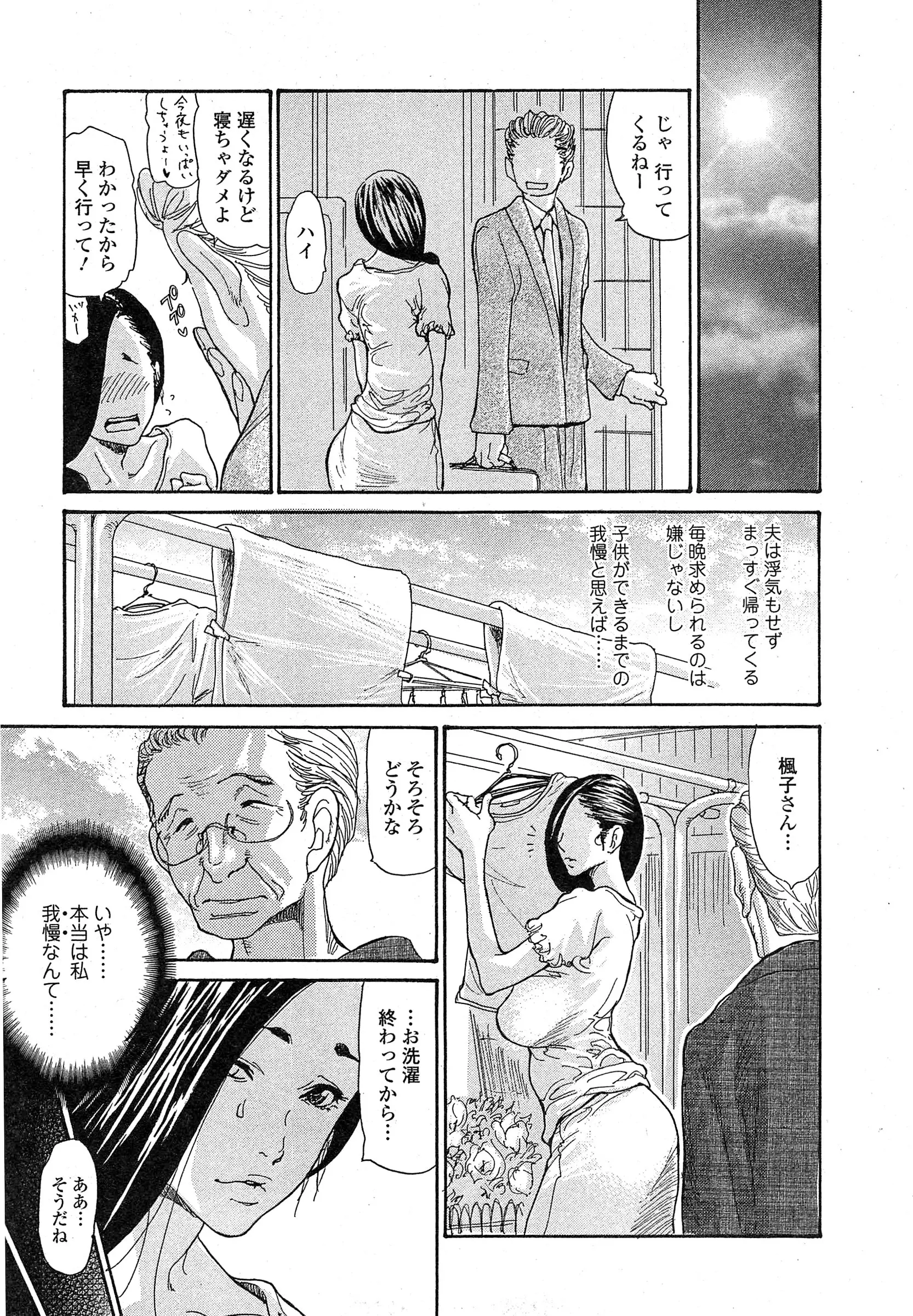 웹툰 이미지 65