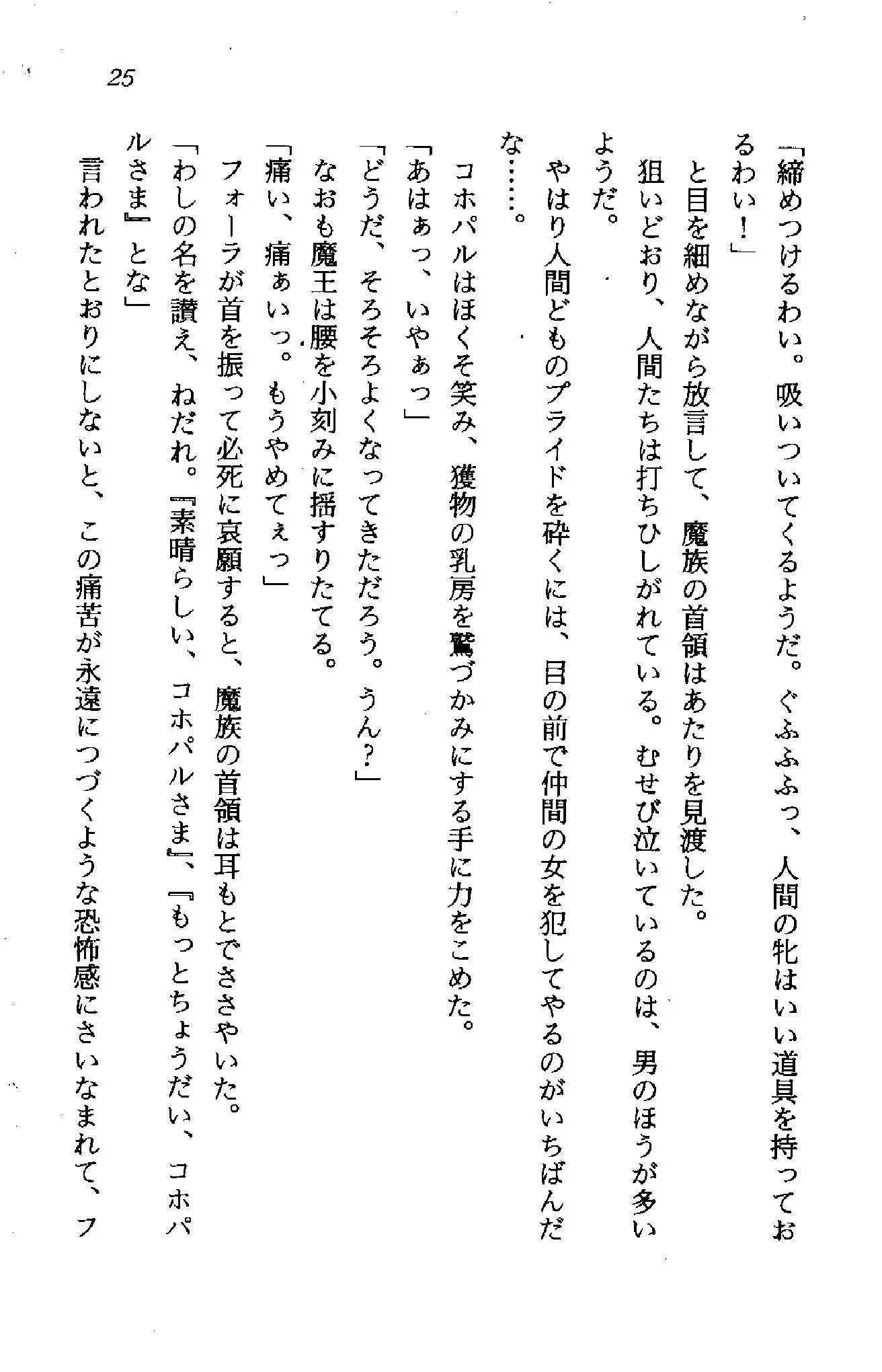 웹툰 이미지 23