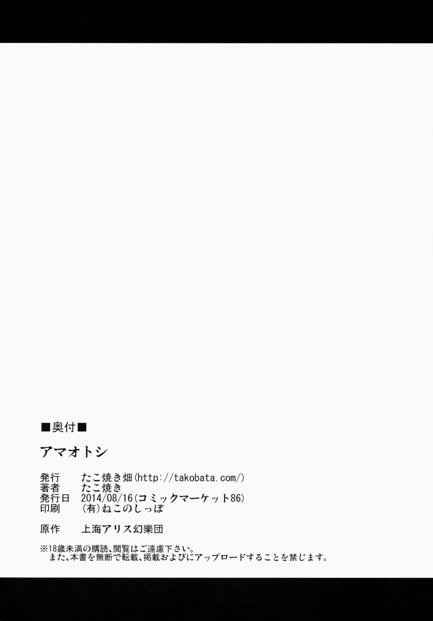 웹툰 이미지 24