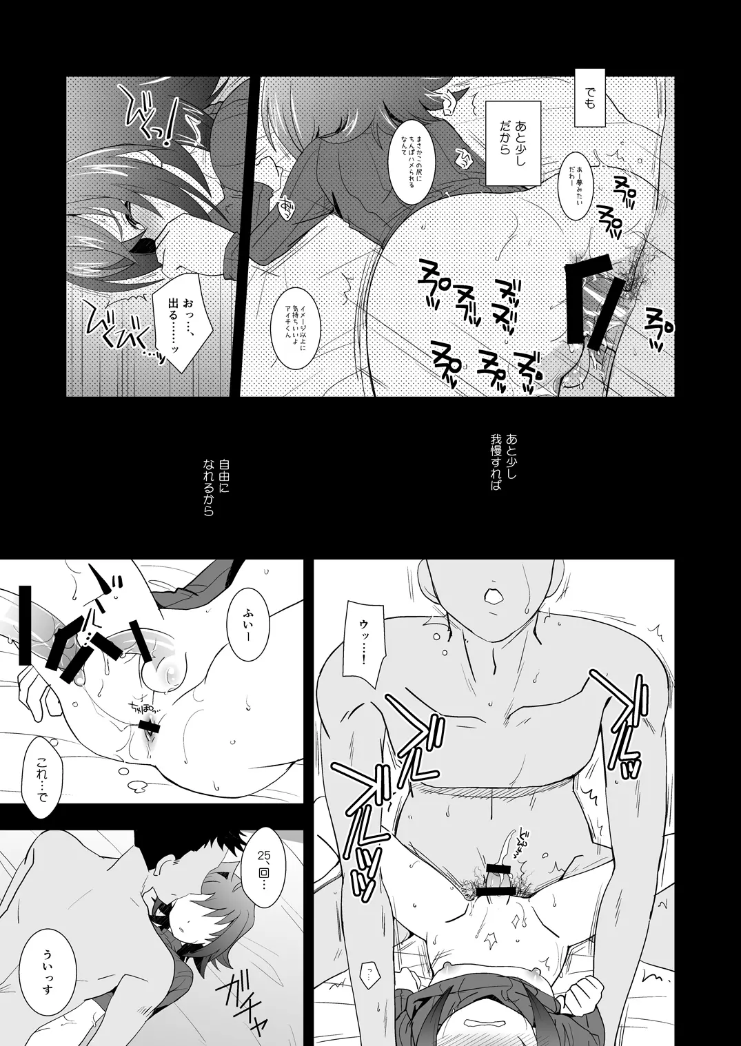 웹툰 이미지 9