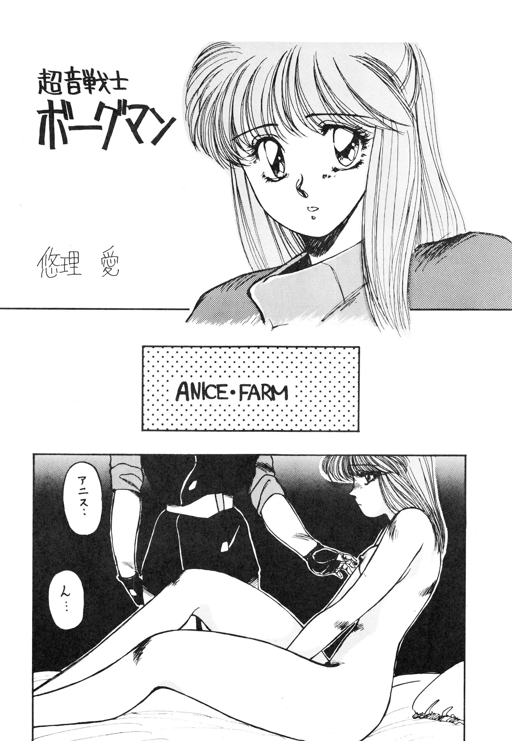 웹툰 이미지 46
