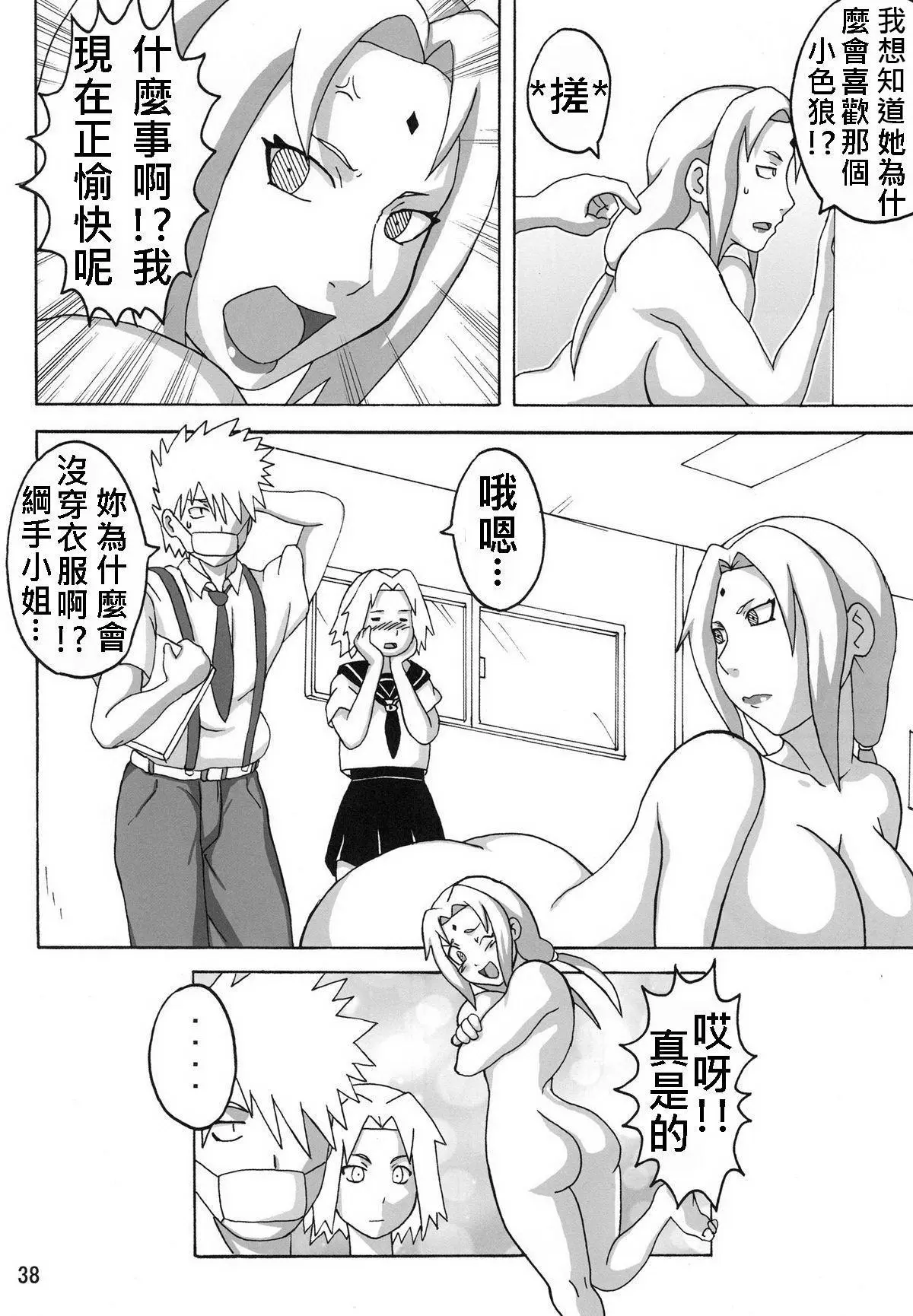 웹툰 이미지 38