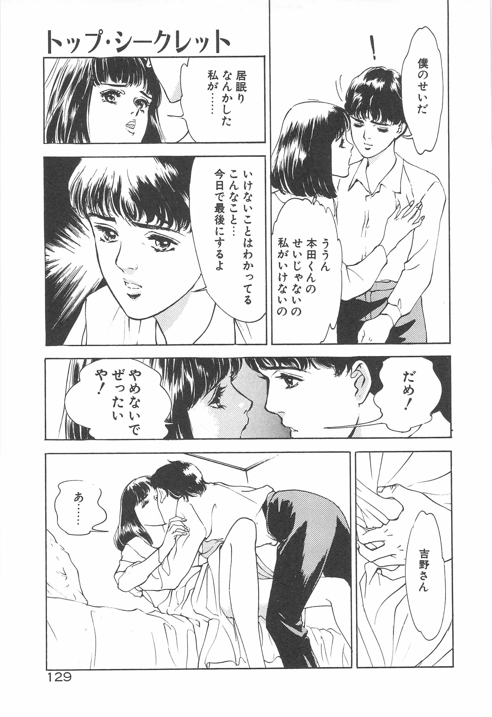 웹툰 이미지 131