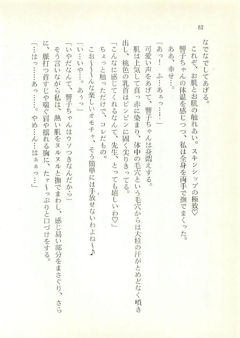 웹툰 이미지 82