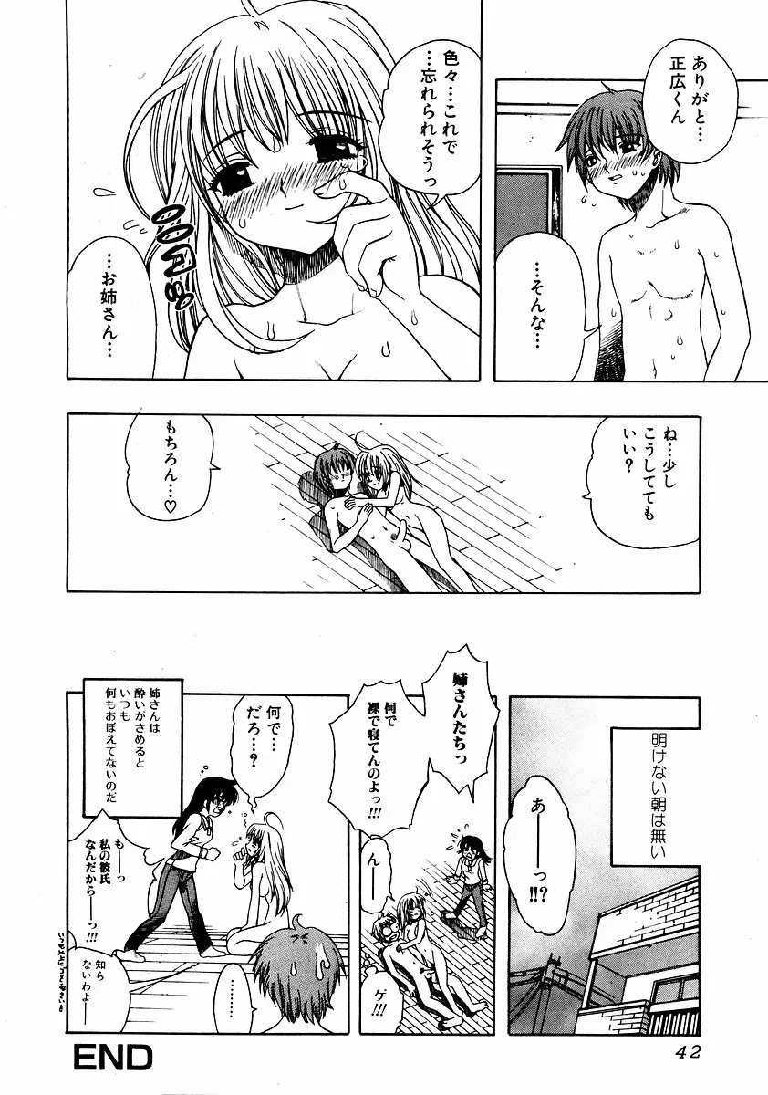 웹툰 이미지 39