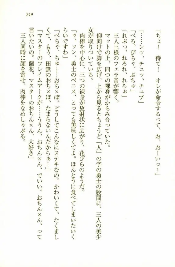웹툰 이미지 250