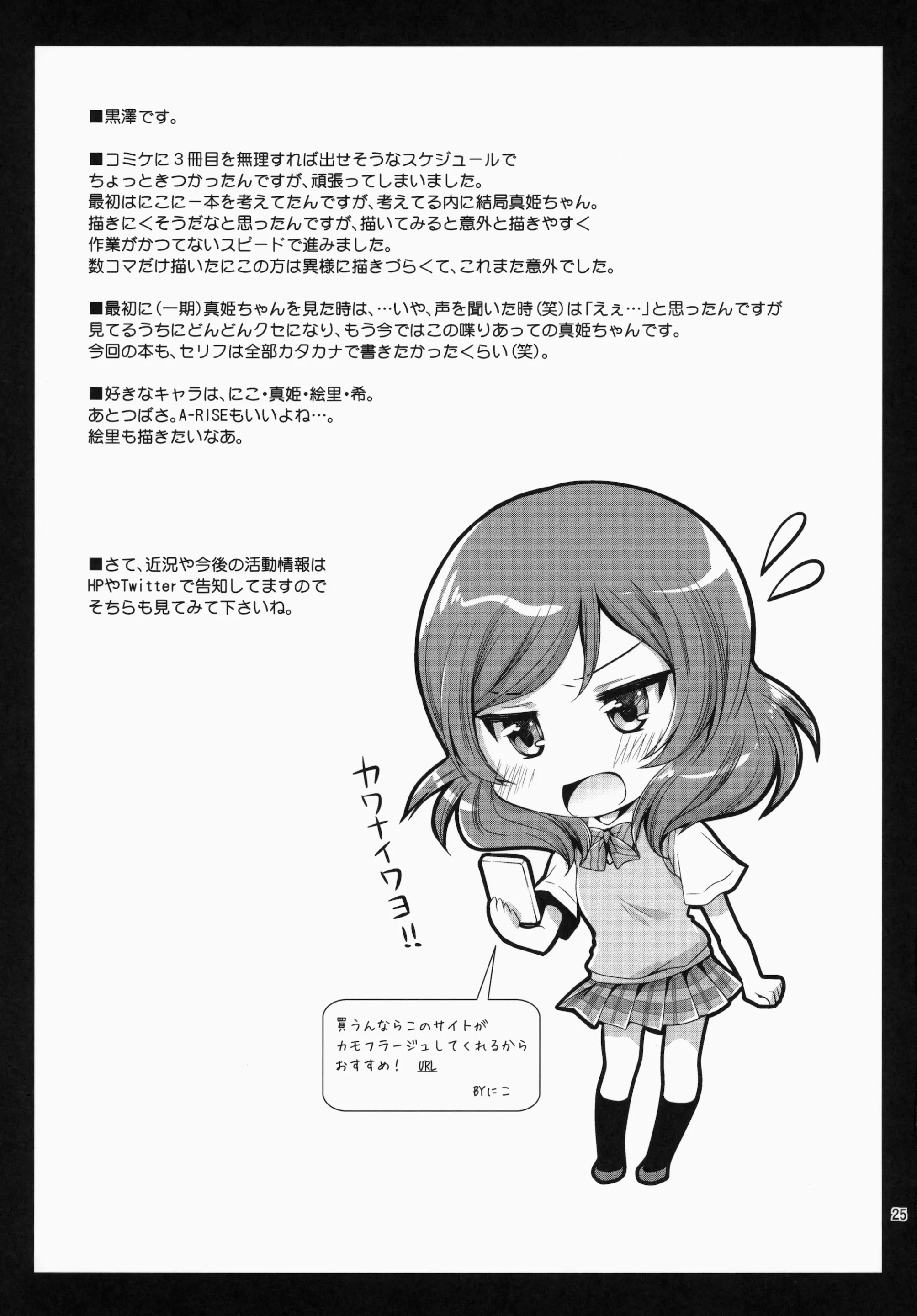 웹툰 이미지 24