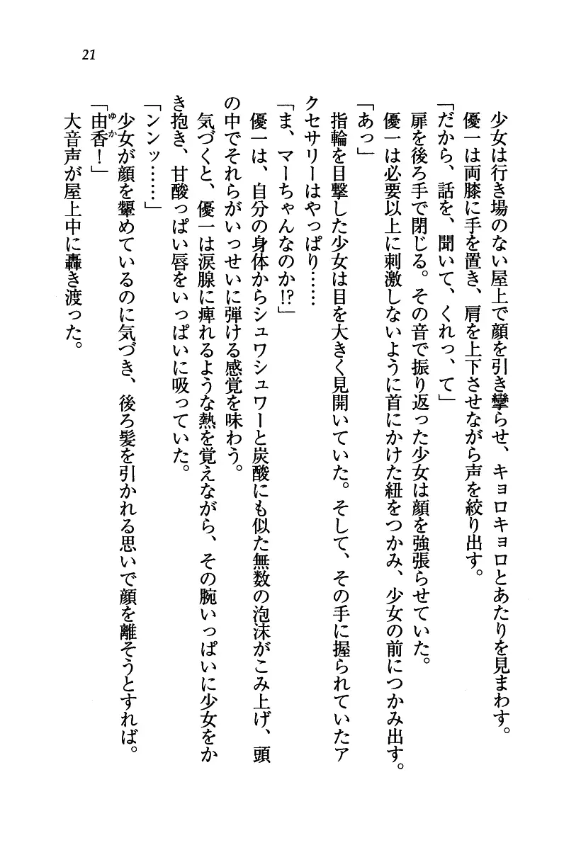 웹툰 이미지 21