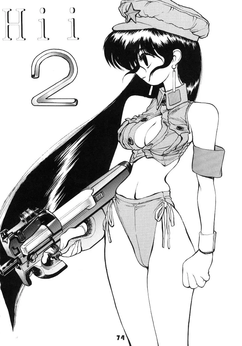 웹툰 이미지 73