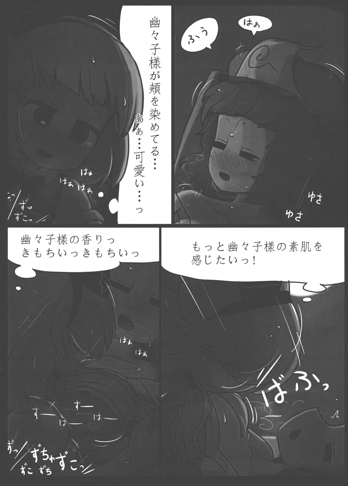 웹툰 이미지 16