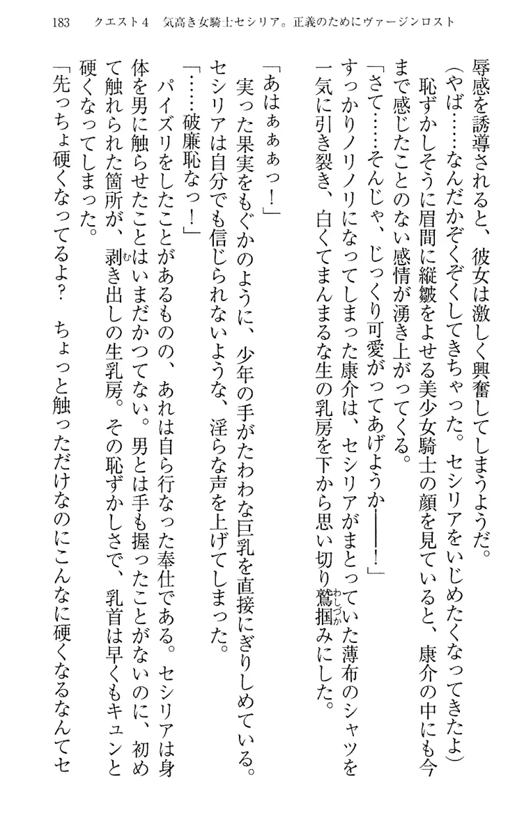 웹툰 이미지 192