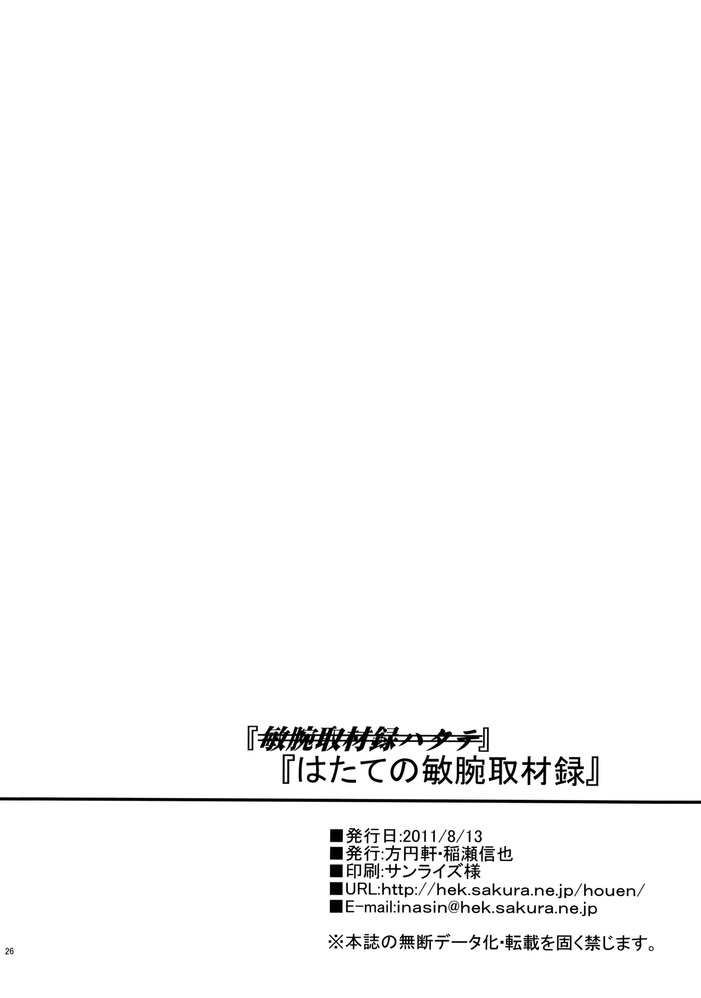 웹툰 이미지 24