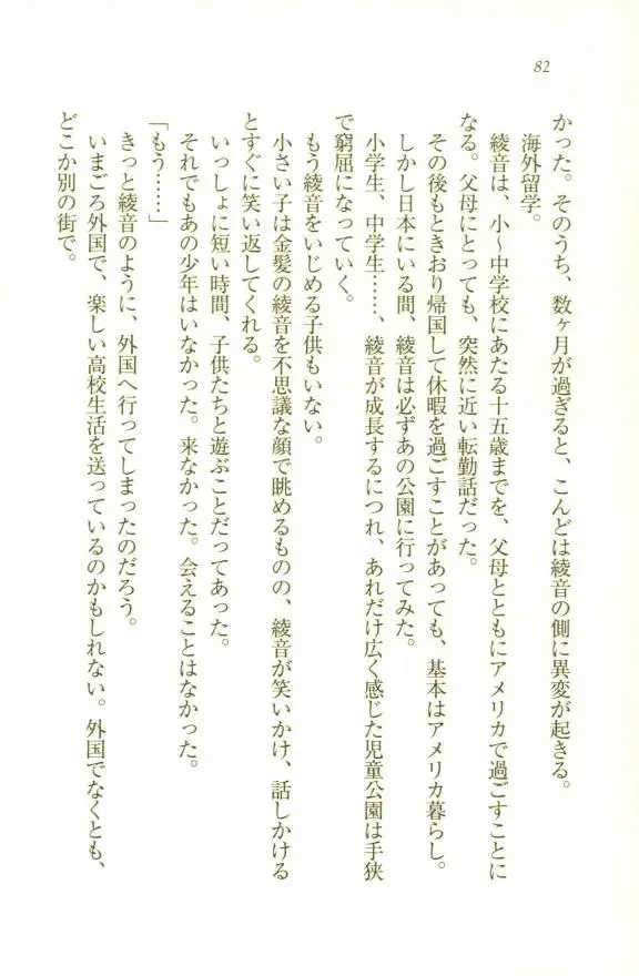 웹툰 이미지 83