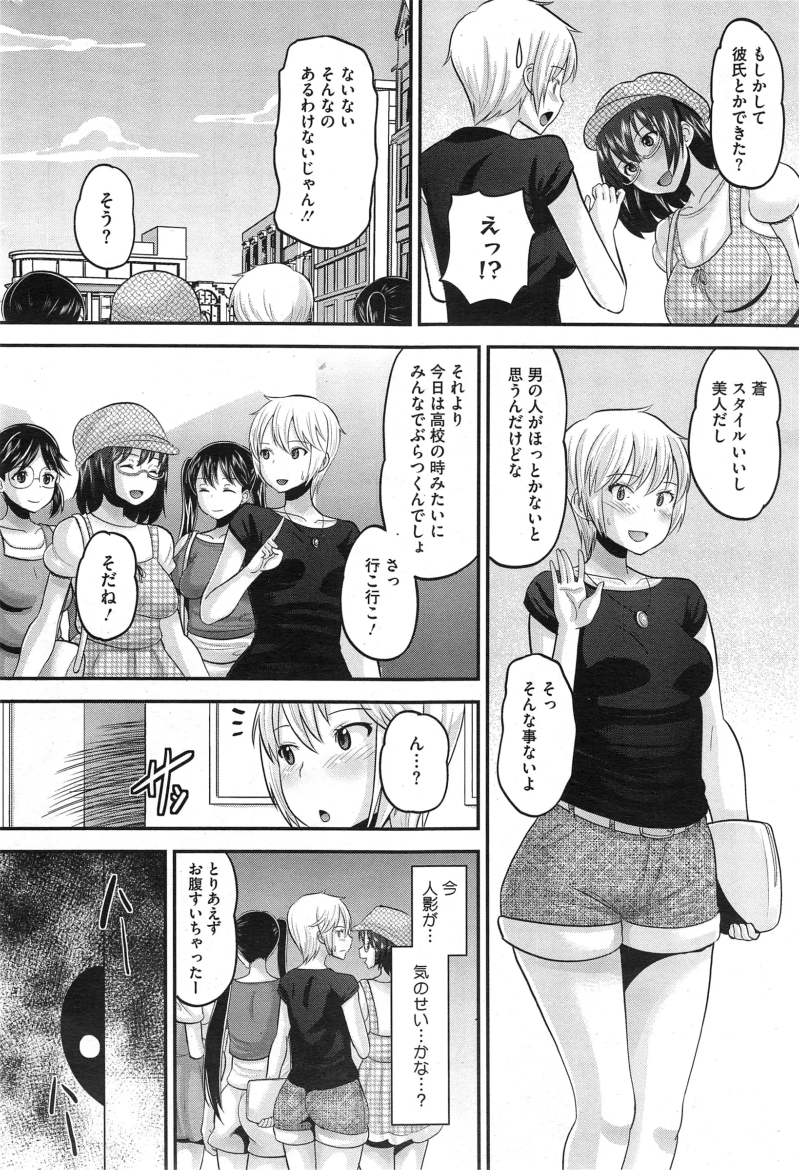 웹툰 이미지 229