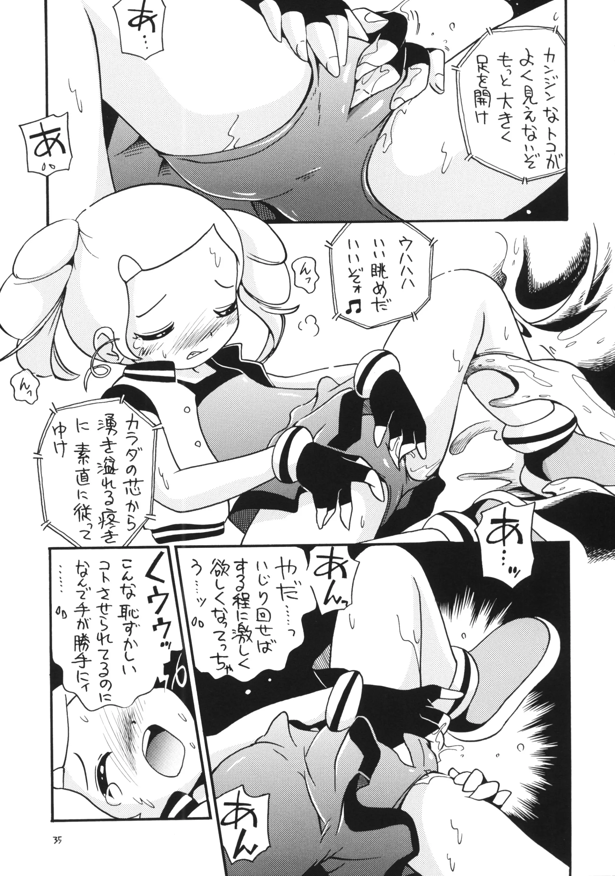 웹툰 이미지 32