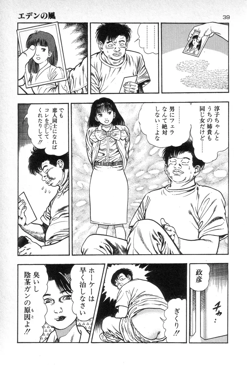 웹툰 이미지 41