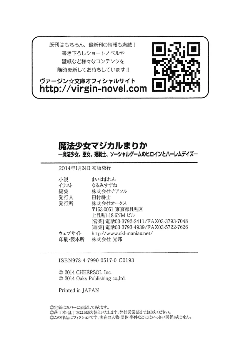 웹툰 이미지 266