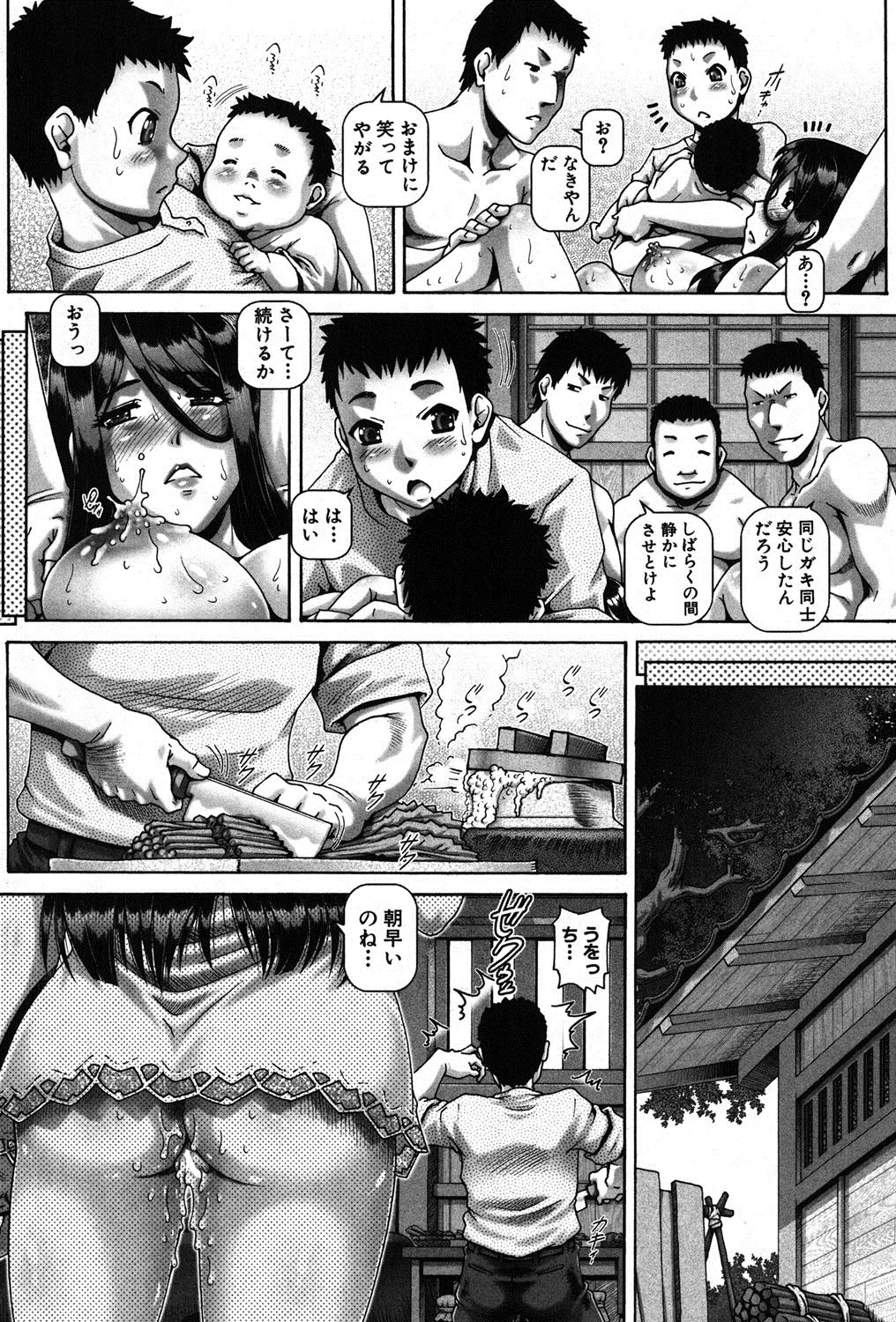 웹툰 이미지 46