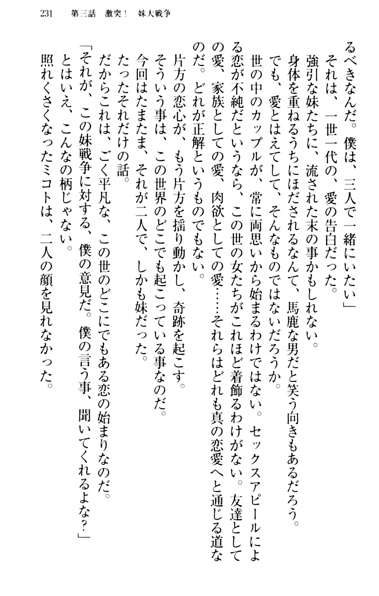 웹툰 이미지 240