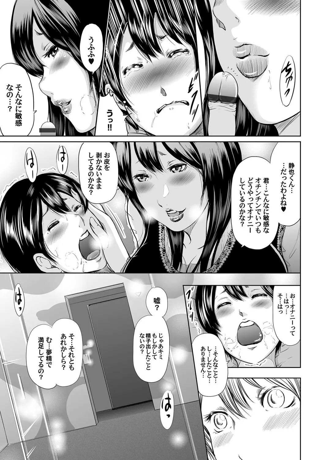 웹툰 이미지 28