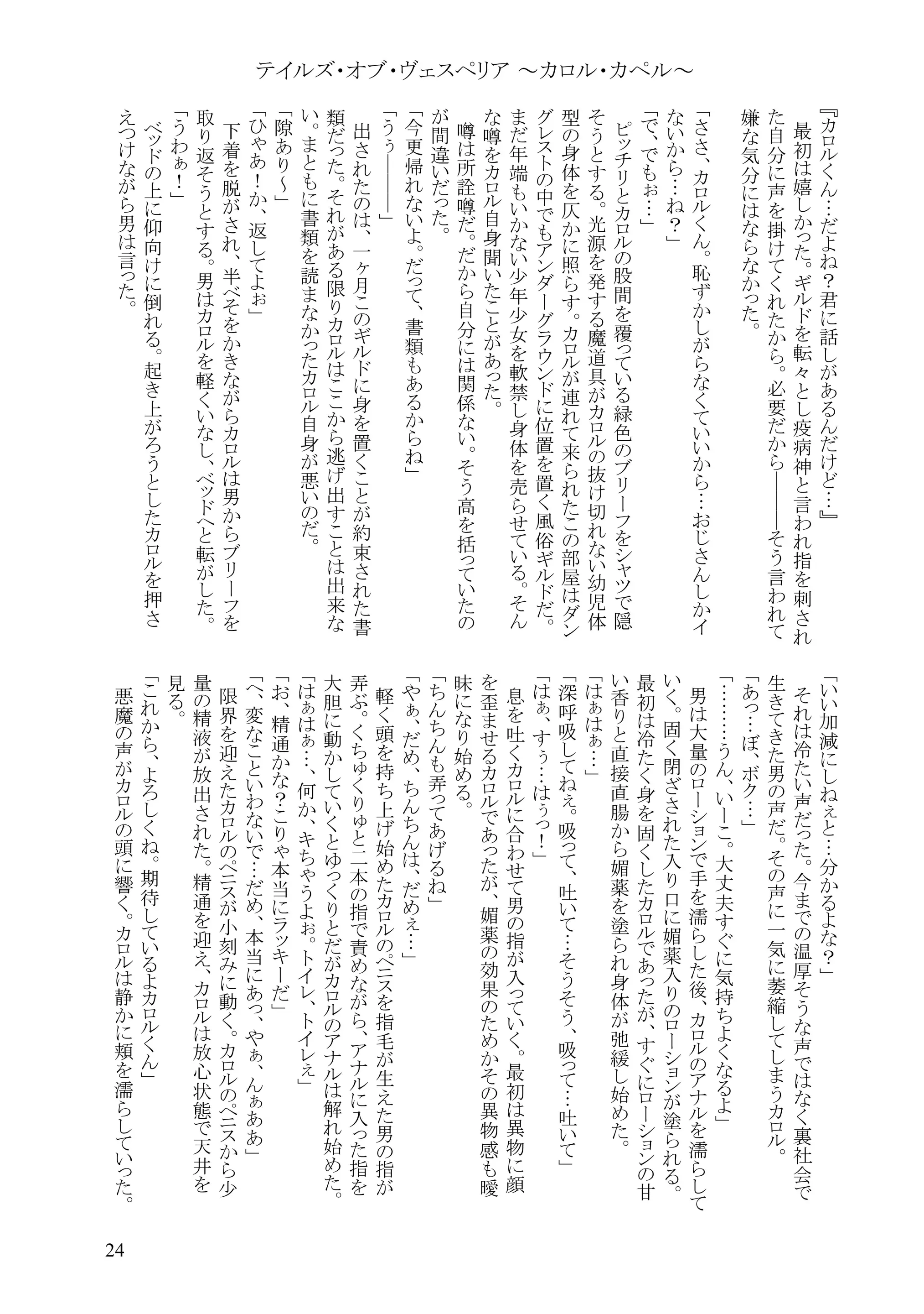 웹툰 이미지 22