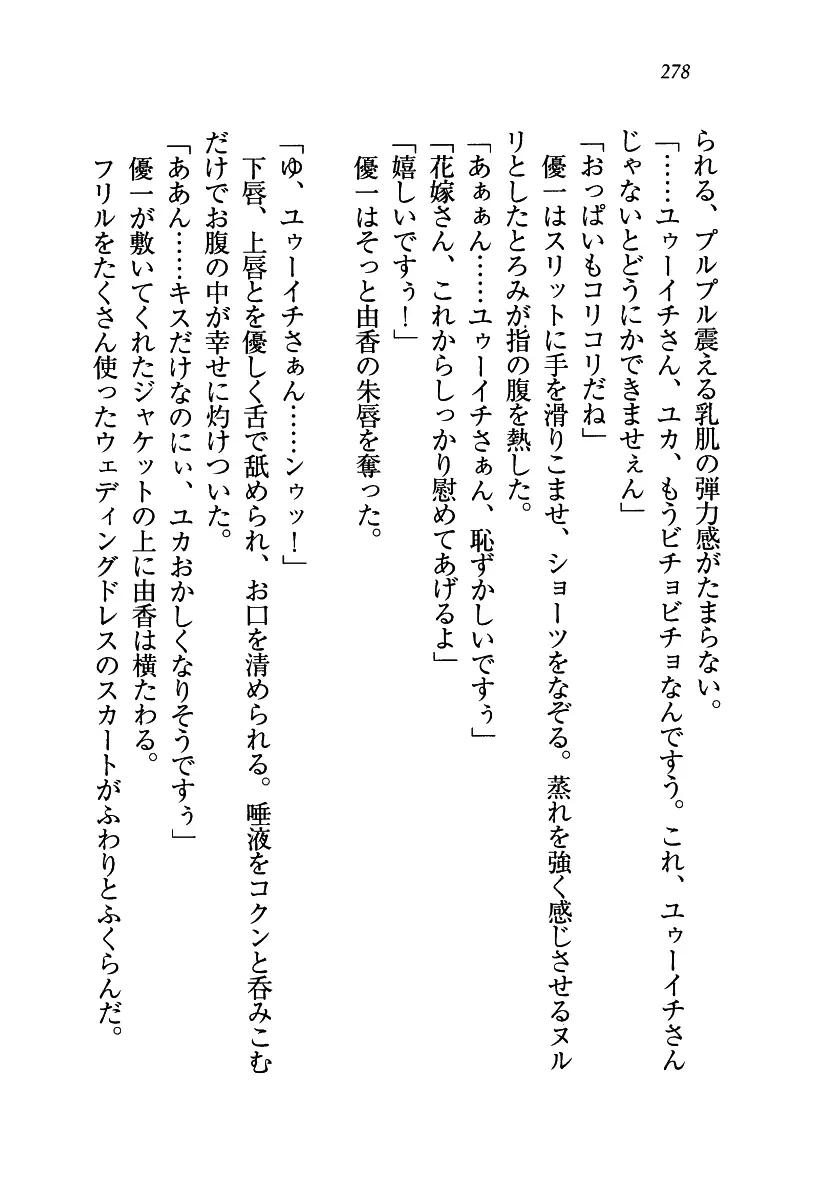 웹툰 이미지 278