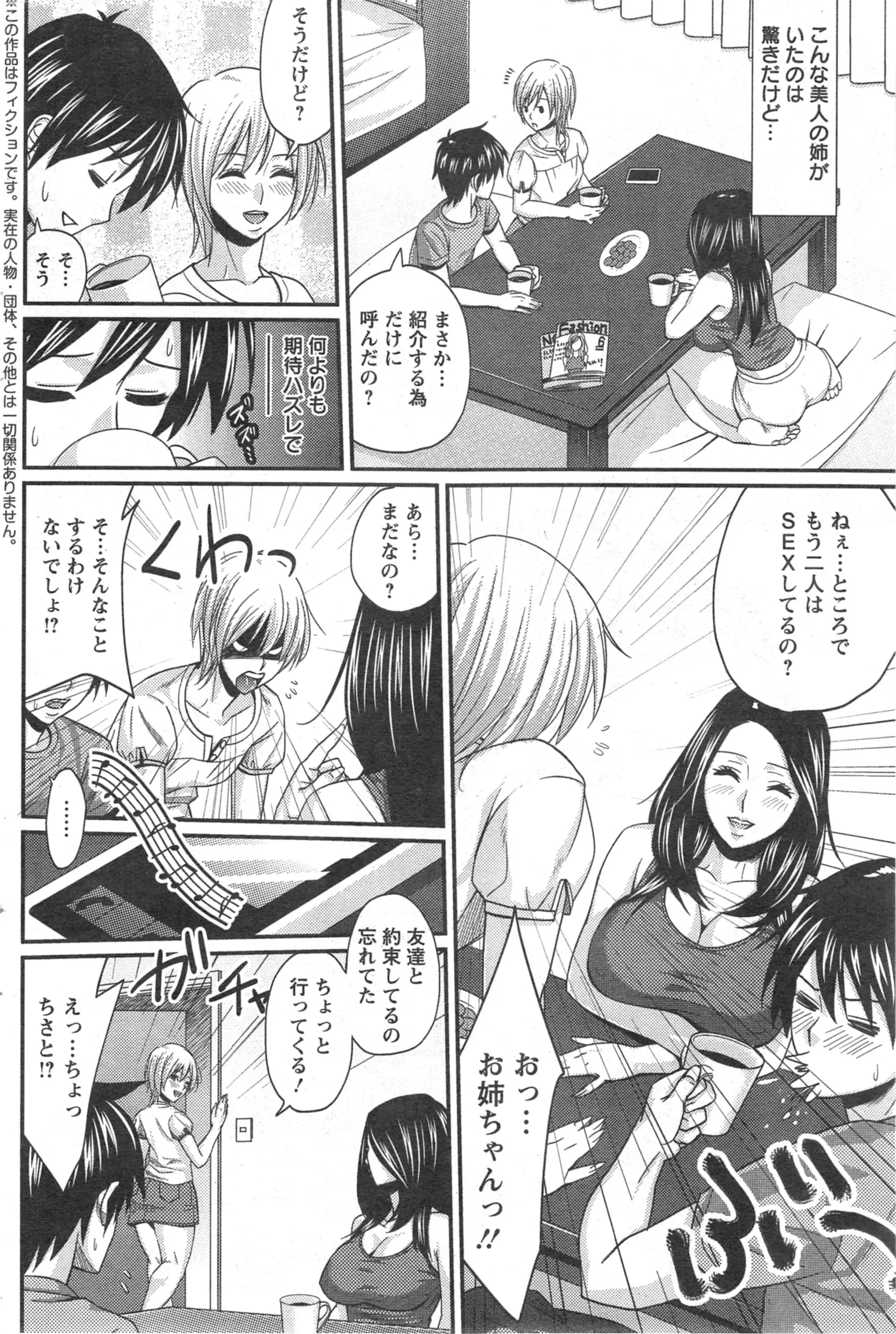 웹툰 이미지 199