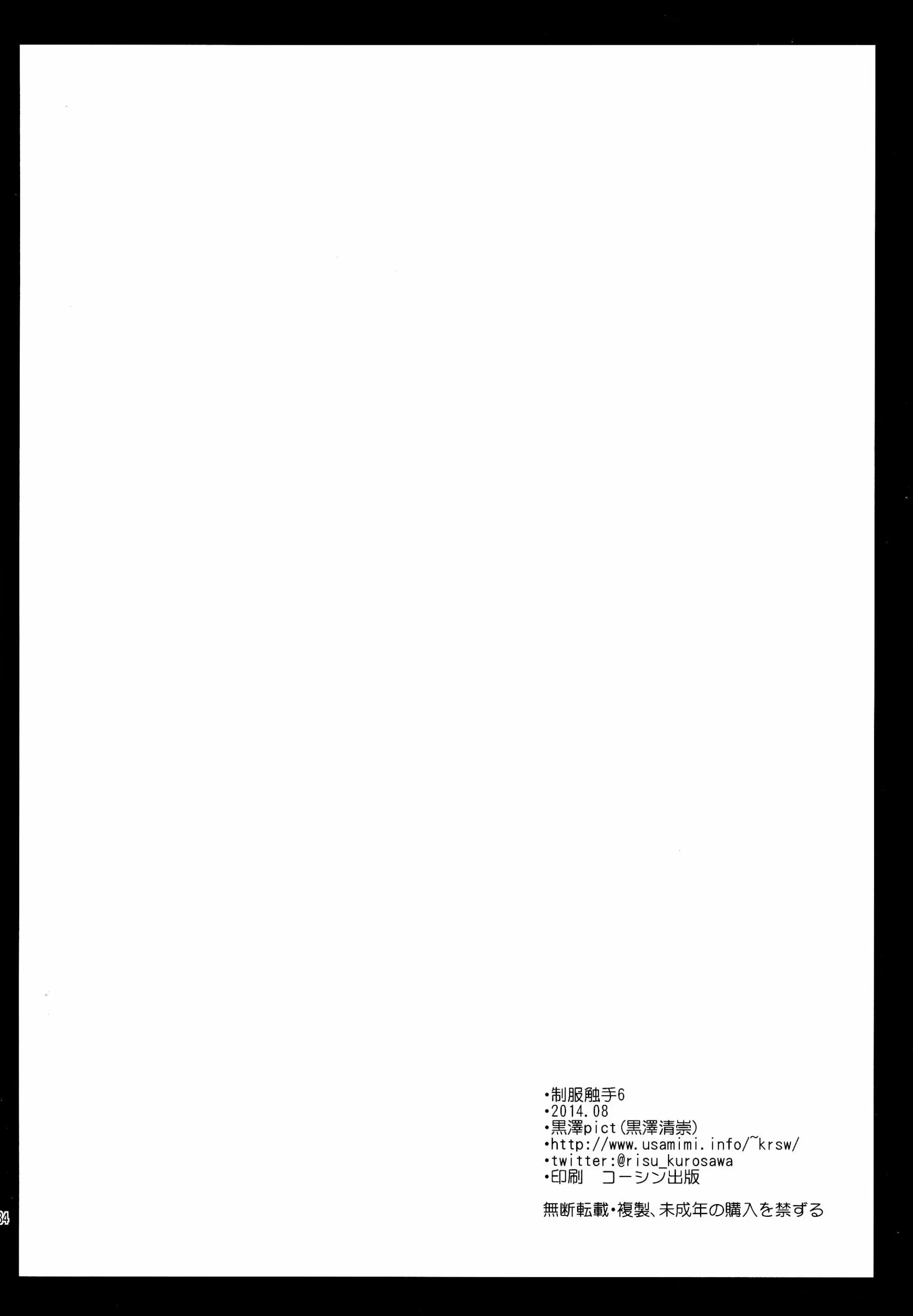 웹툰 이미지 33