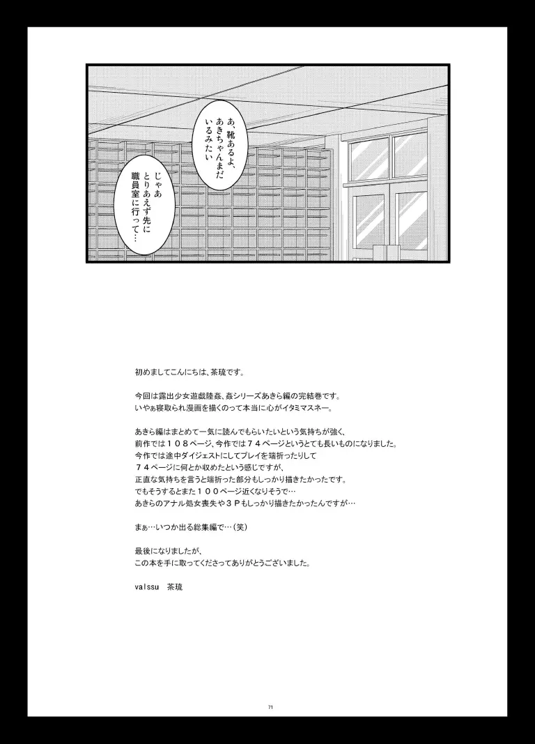 웹툰 이미지 70