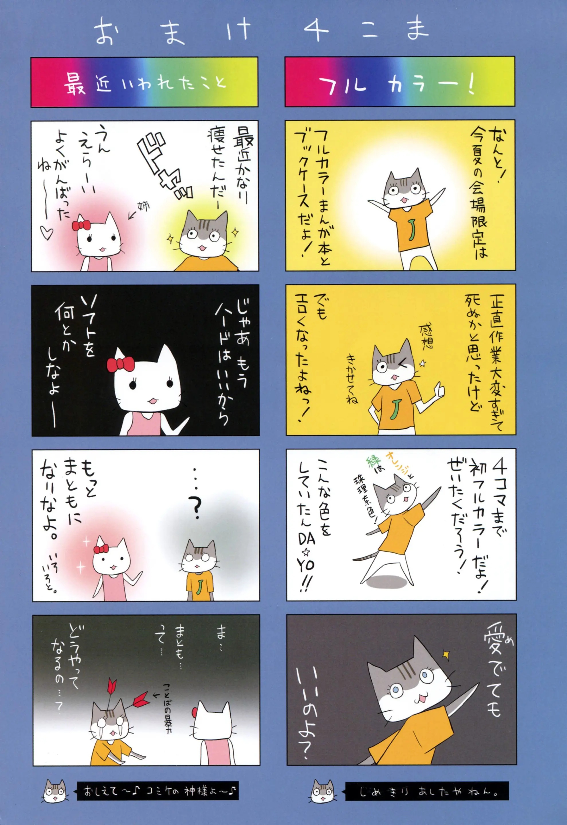 웹툰 이미지 14