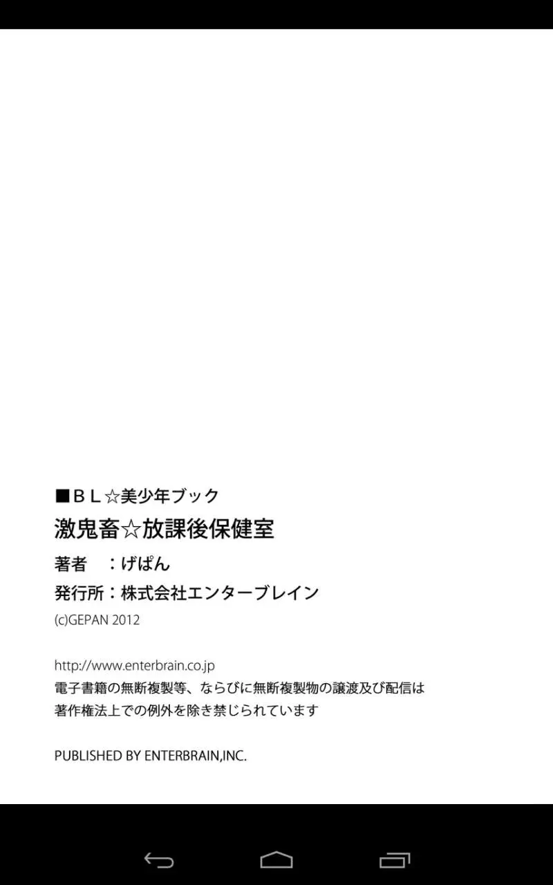 웹툰 이미지 25