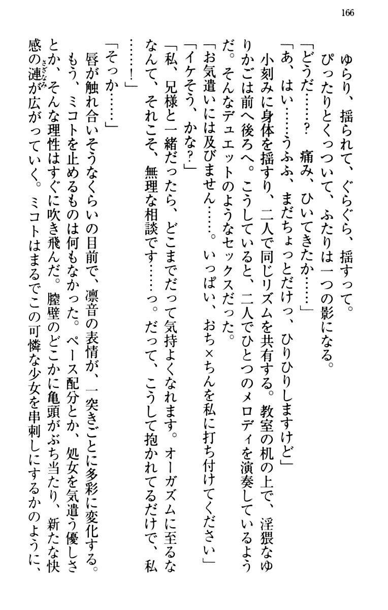 웹툰 이미지 175