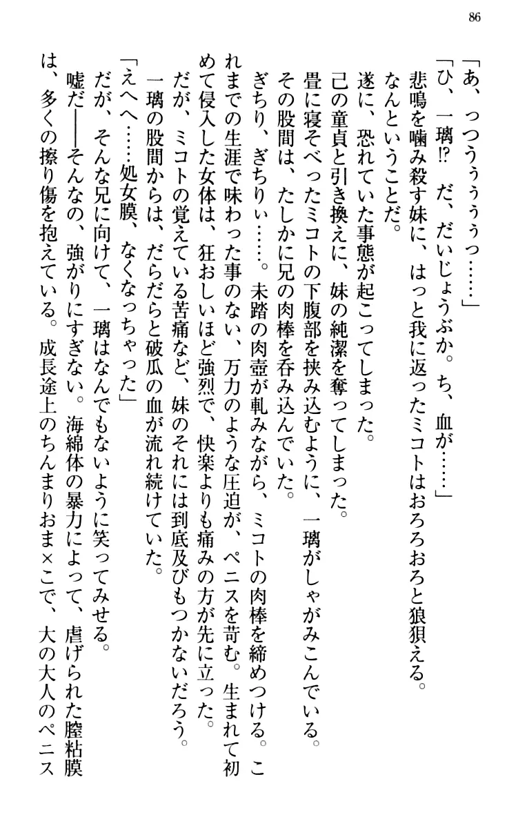 웹툰 이미지 95