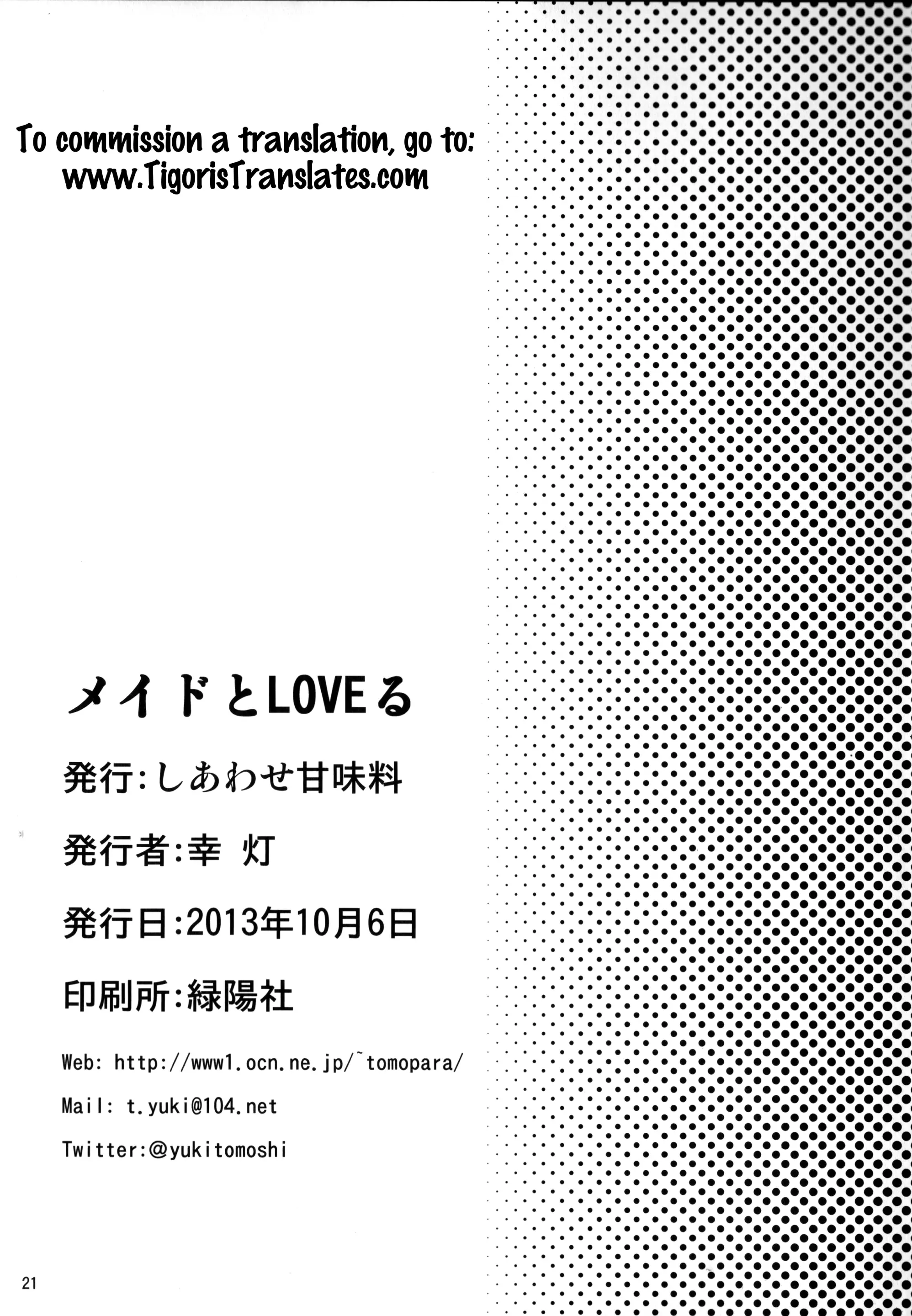 웹툰 이미지 19