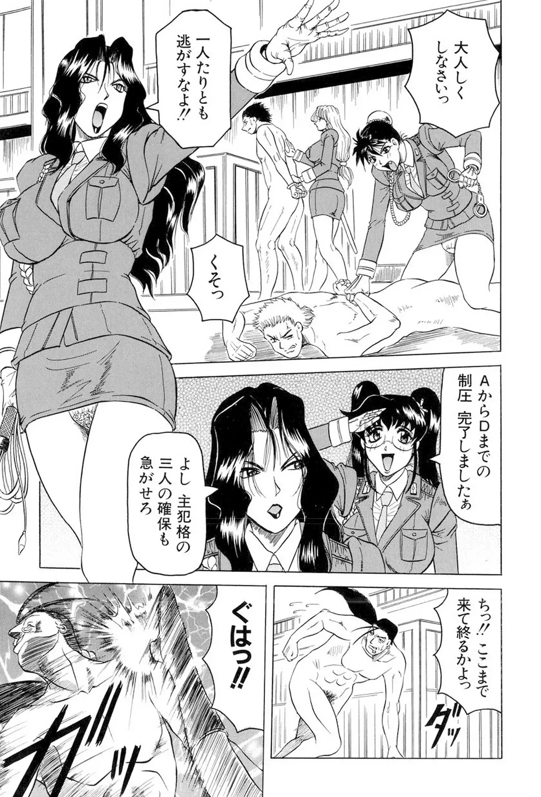 웹툰 이미지 159