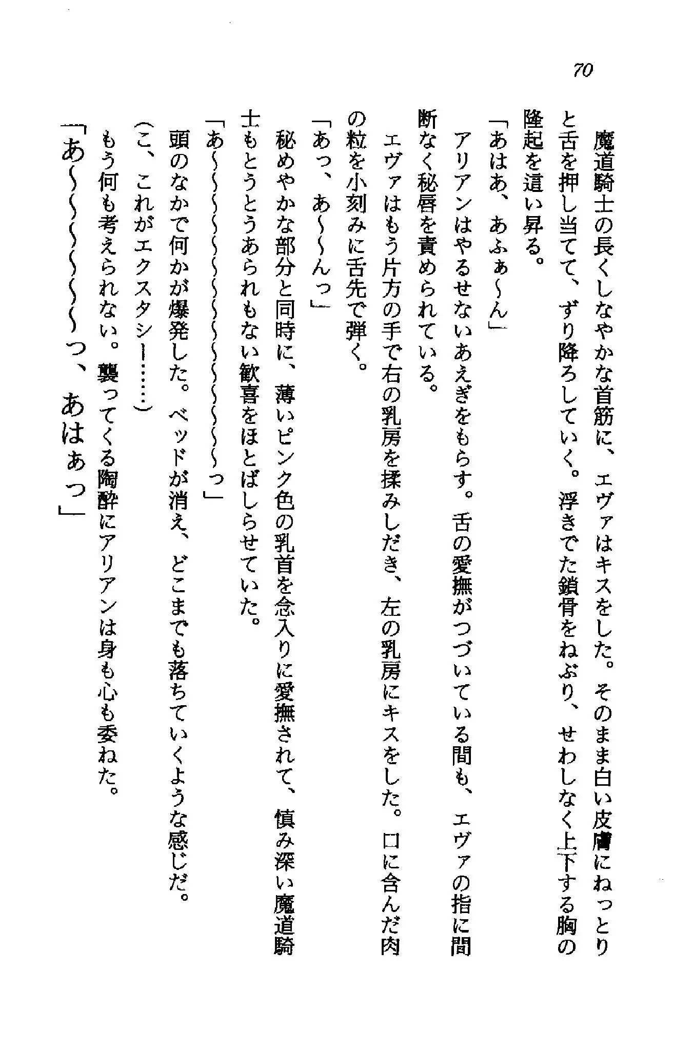 웹툰 이미지 68