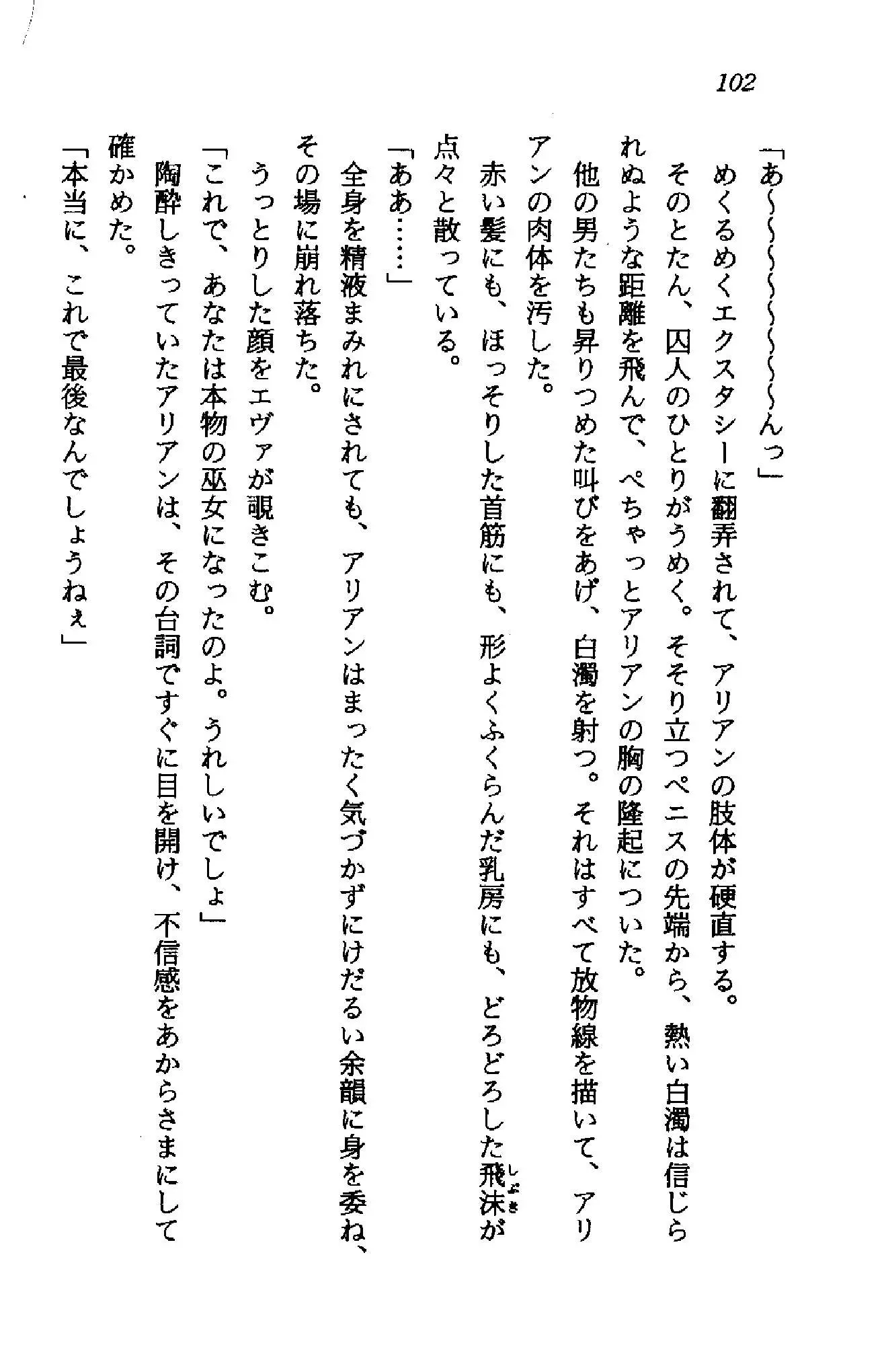 웹툰 이미지 100